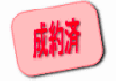 w XE 